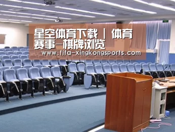 关于星空体育下载