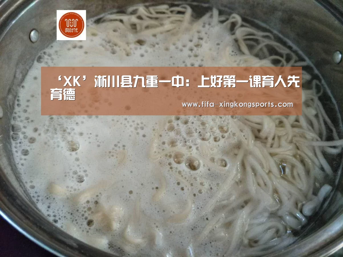 星空体育APP