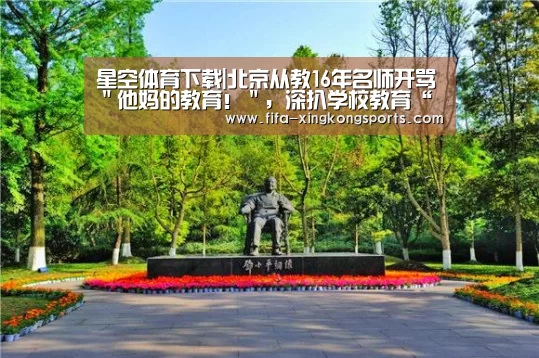 星空体育下载
