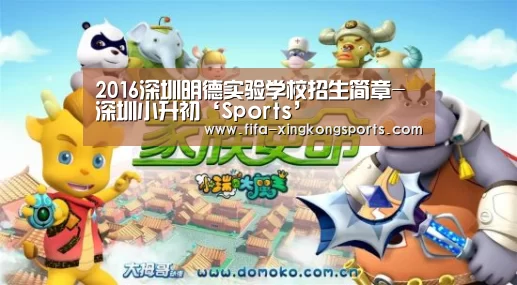 星空体育APP
