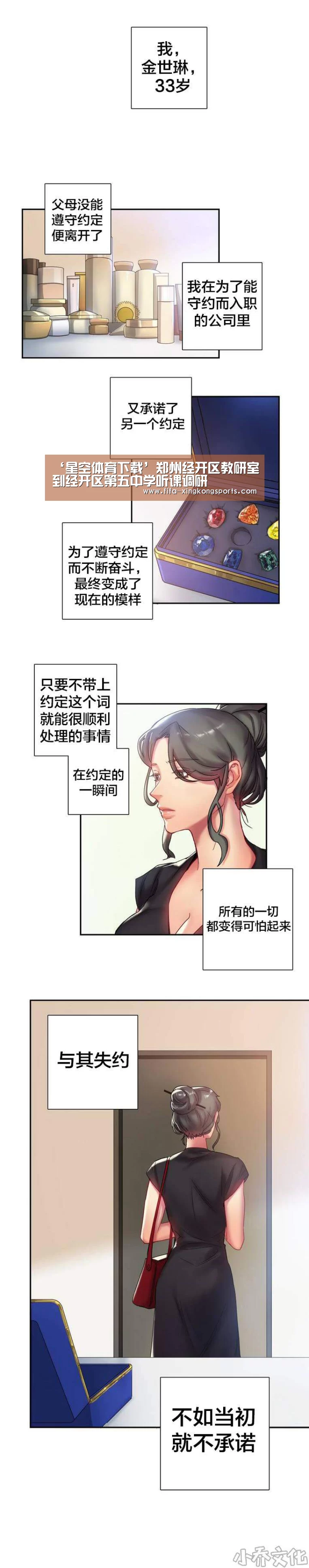 星空体育下载