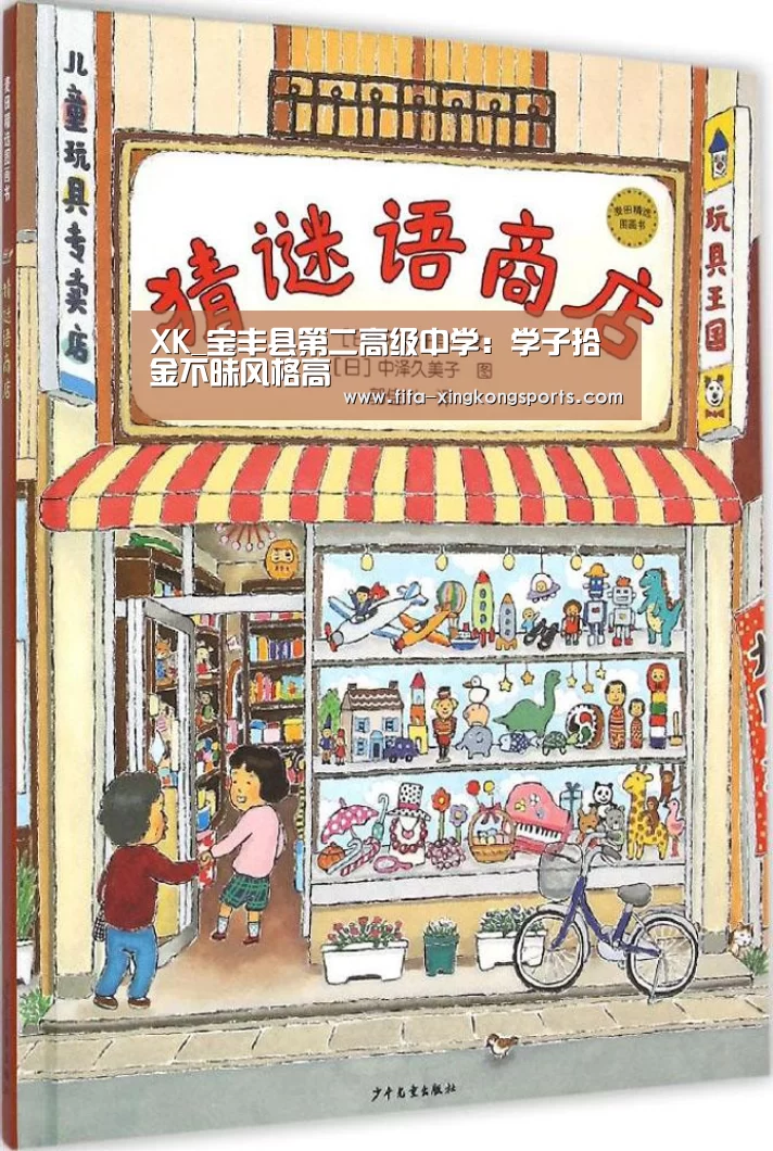 星空体育APP