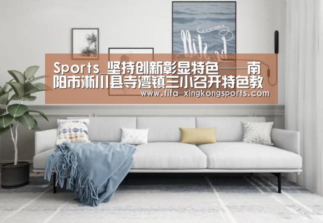 星空体育下载