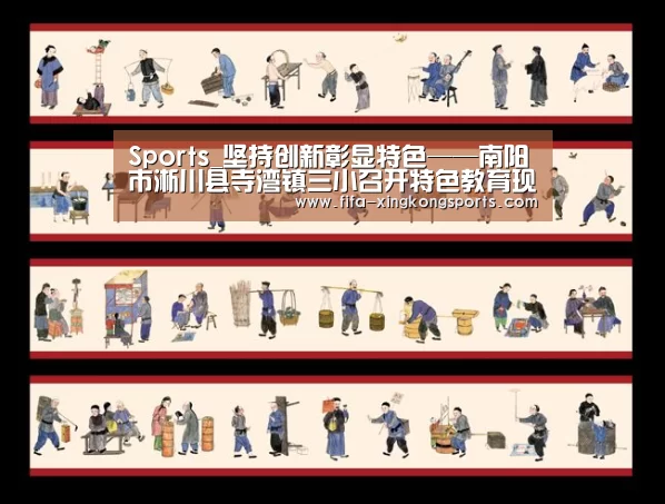 星空体育APP
