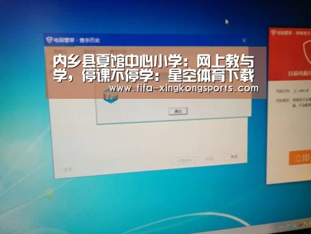 星空体育下载