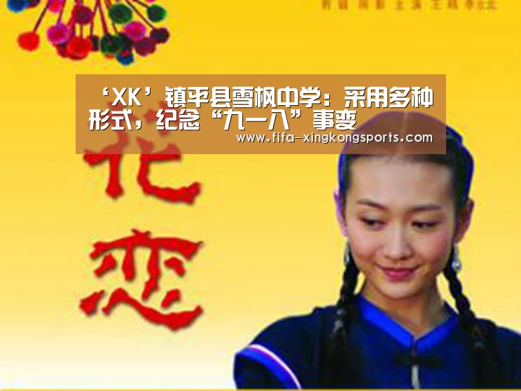 星空体育下载