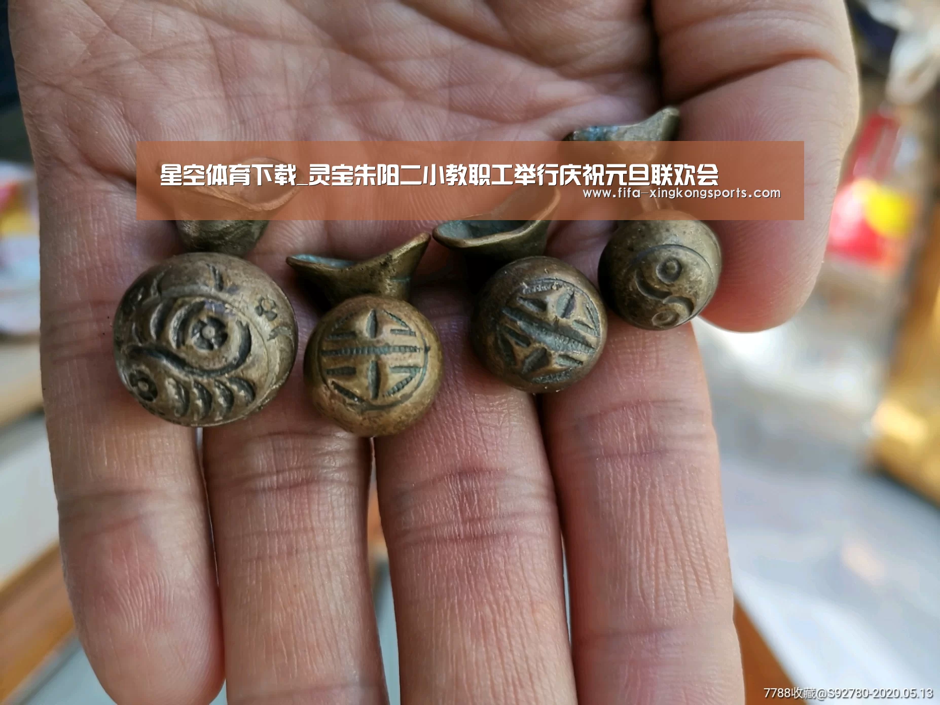 星空体育下载_灵宝朱阳二小教职工举行庆祝元旦联欢会(图1)