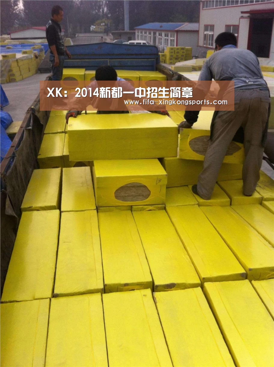 XK:2014新都一中招生简章(图3) XK:2014新都一中招生简章(图3)